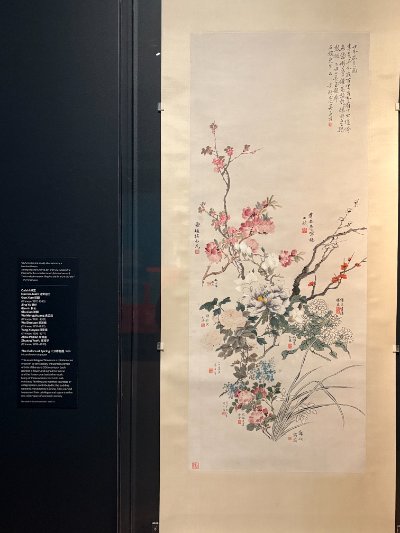 Peonies, Plum Blossoms, and Rock