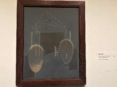 Balala Machine