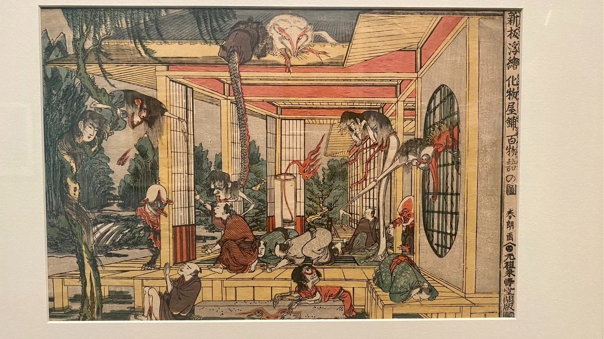 新板浮繪化物屋鋪百物語の圖