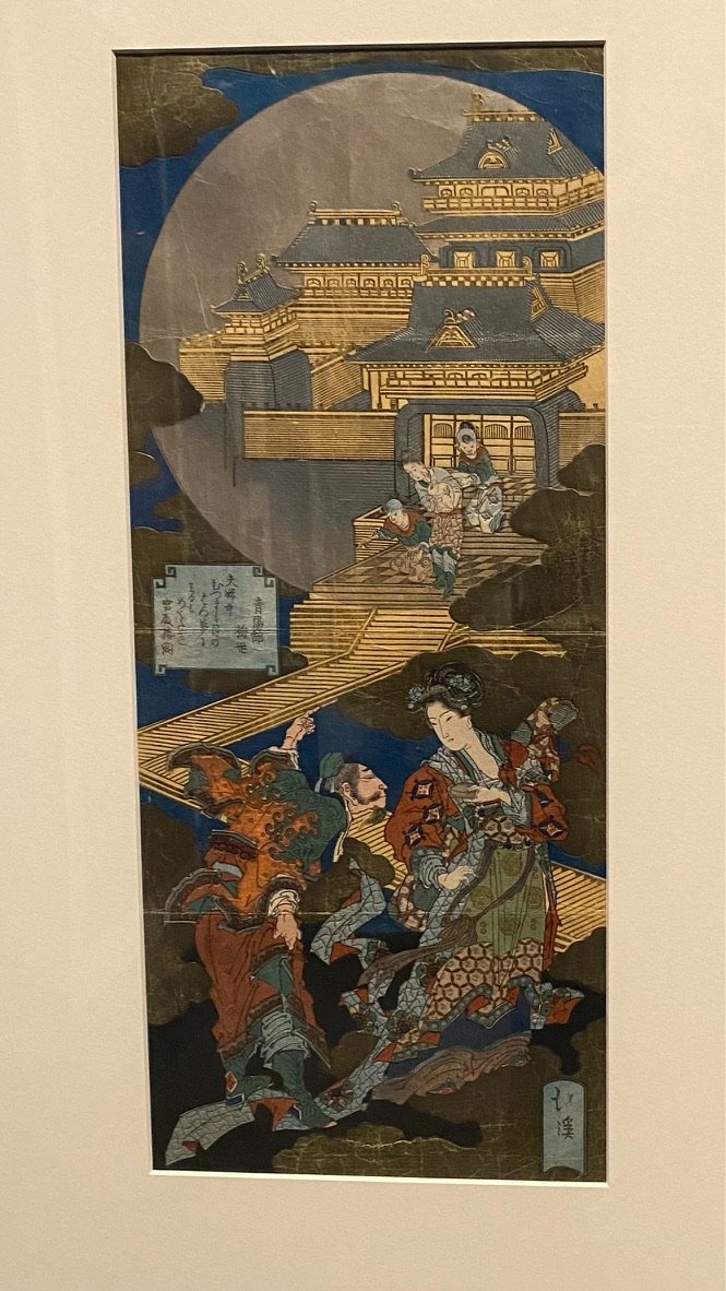 Artwork
