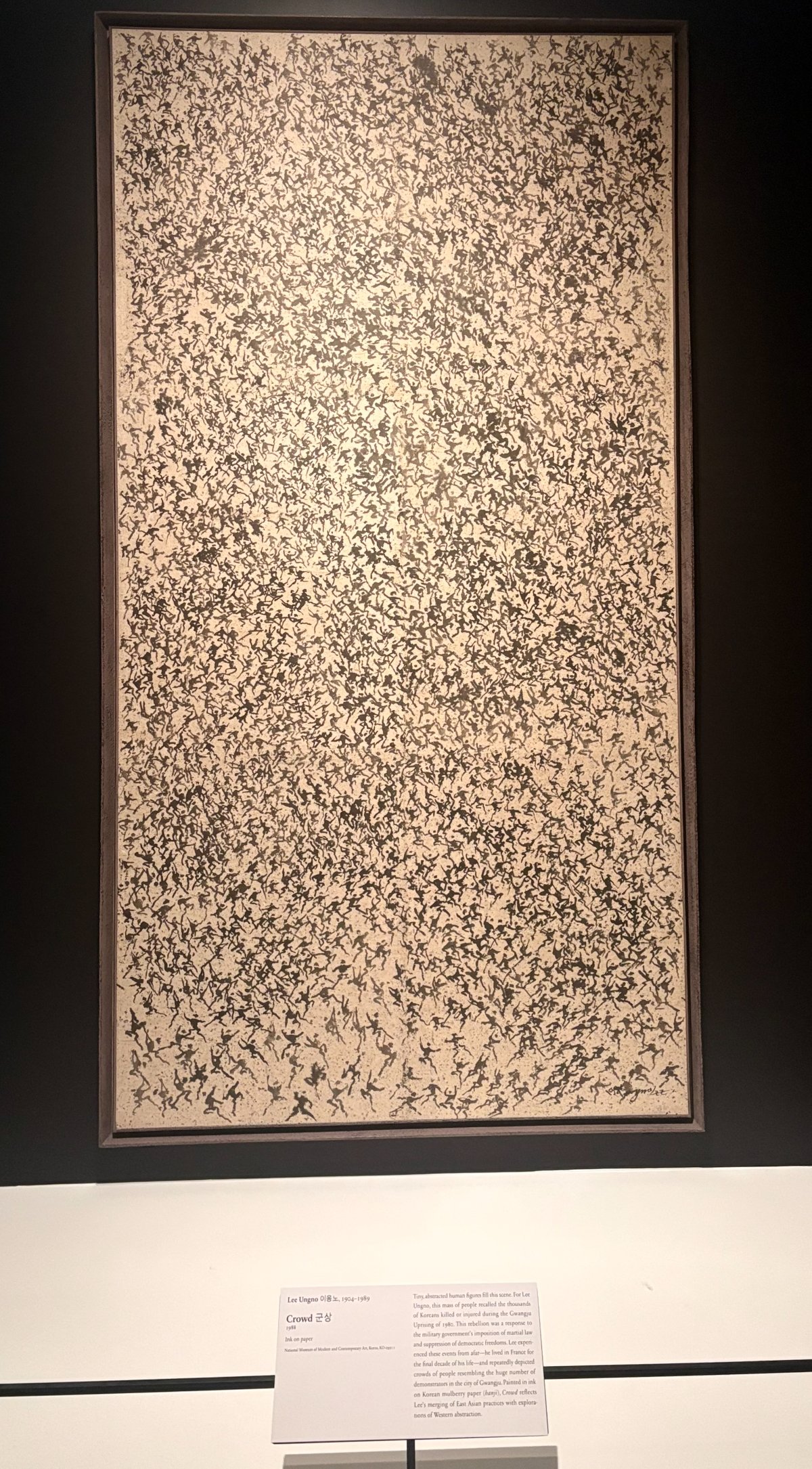Crowd 군상